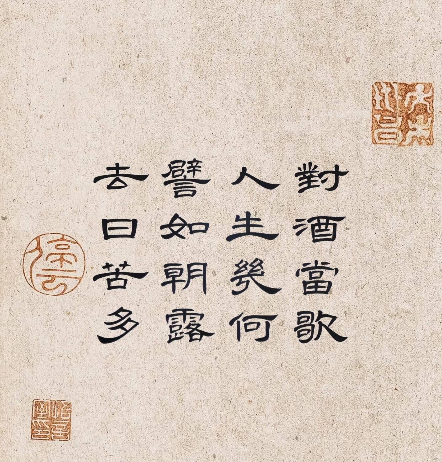 Chengdu: Brushstrokes of China, Immersive Calligraphy Experience — photo 5