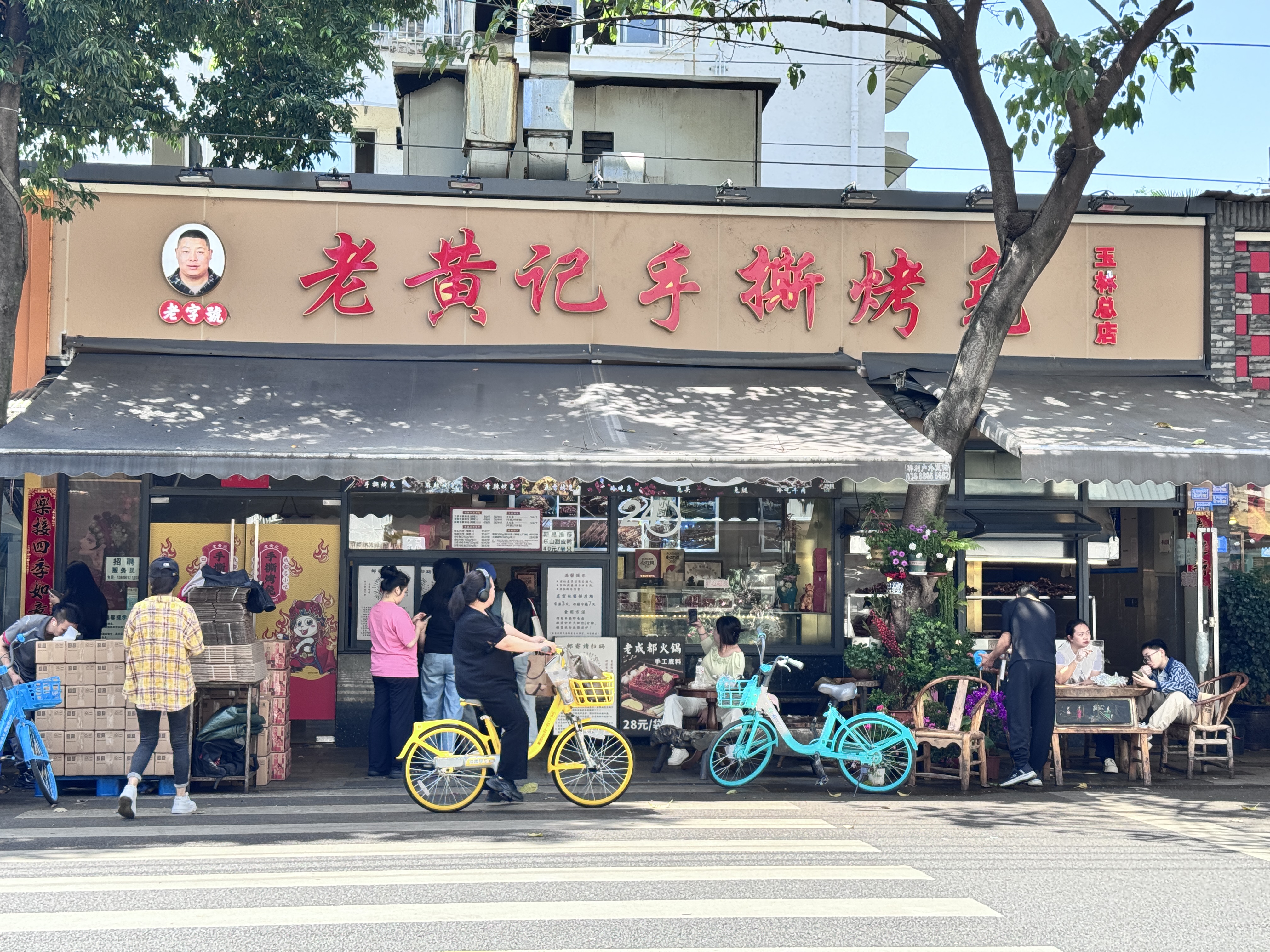 Yulin Market — photo 3