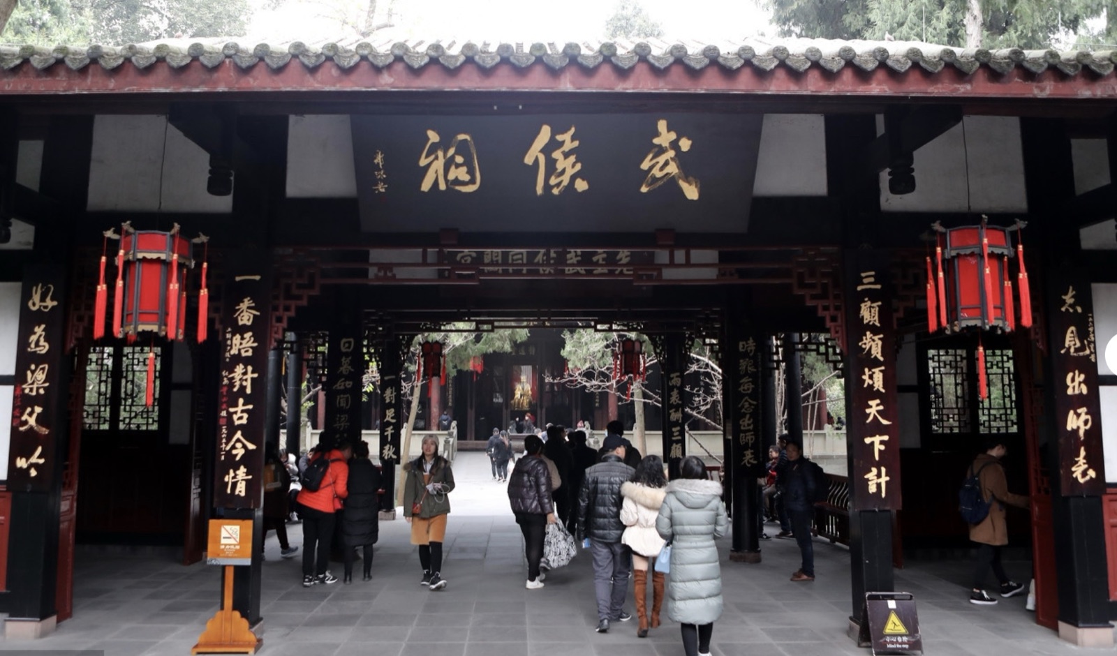 Chengdu