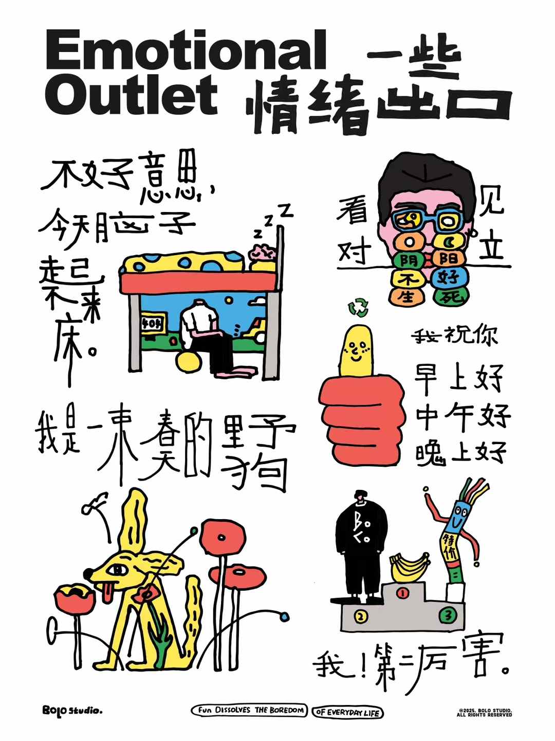 ONE DAY CHENGDU — Illustration & Coffee Workshop at Dazhongxiao Coffee Now Studio — photo 9