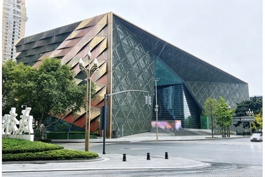 Chengdu Museum