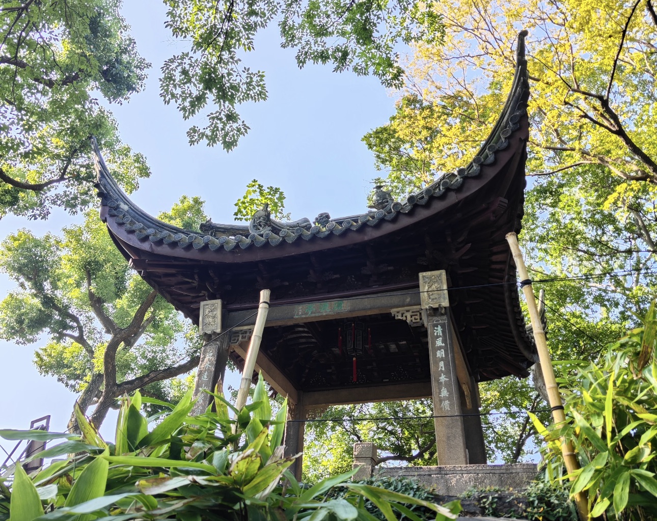Canglang Pavilion Scenic Area / Surging Wave Pavilion
