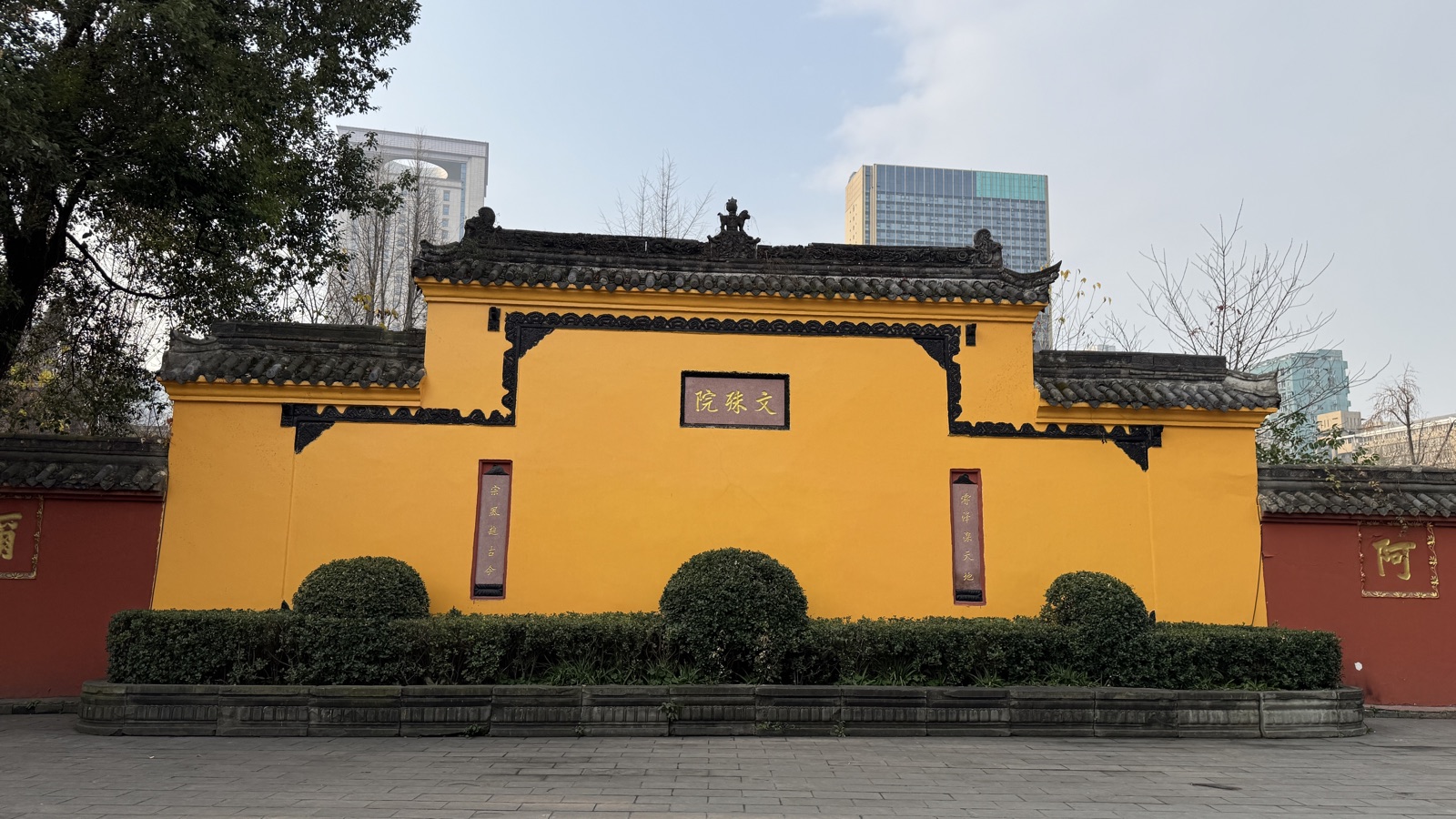 Chengdu Wenshu Monastery 
