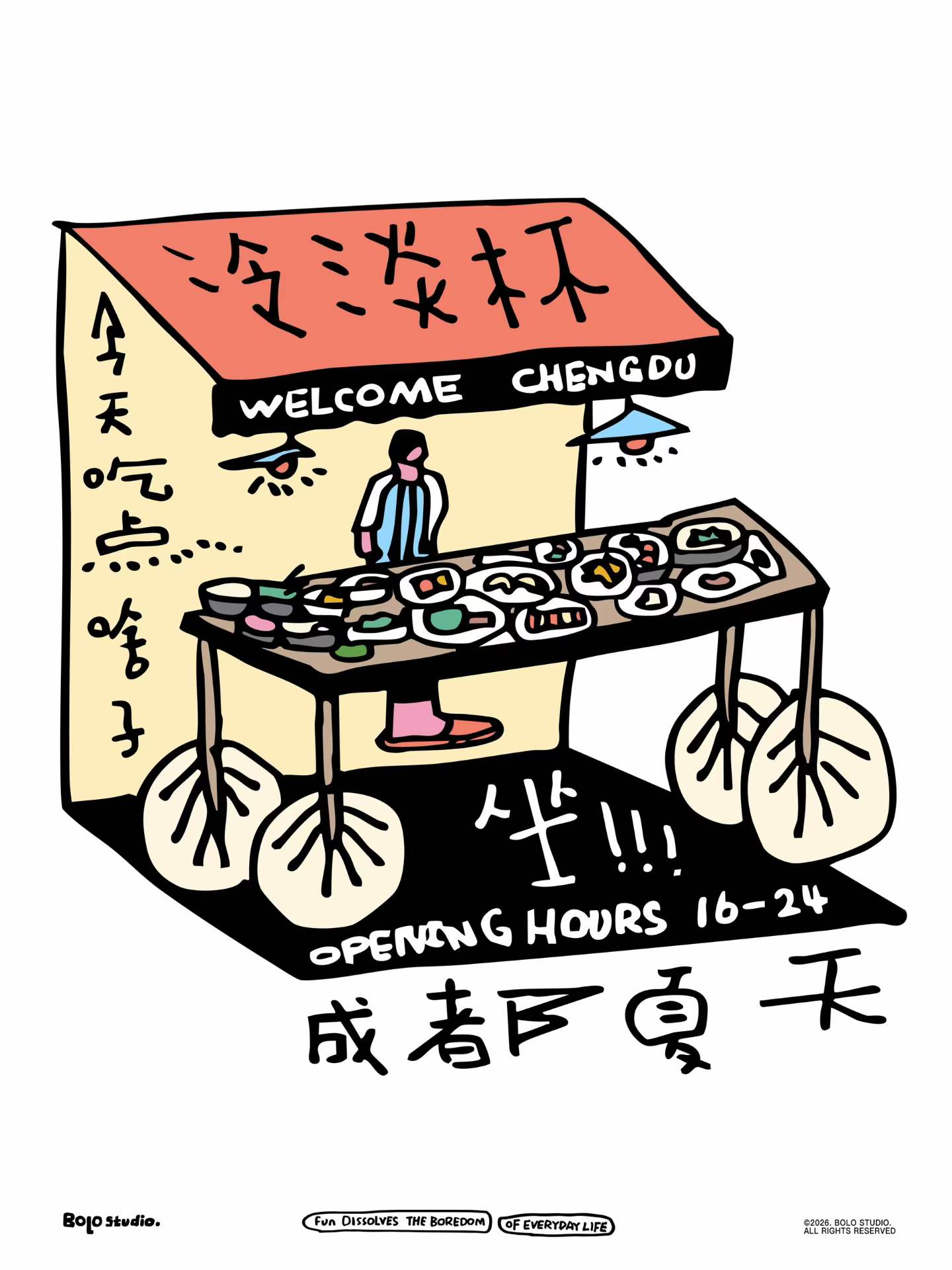 ONE DAY CHENGDU — Illustration & Coffee Workshop at Dazhongxiao Coffee Now Studio — photo 6