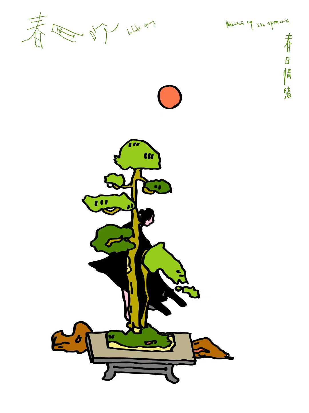 ONE DAY CHENGDU — Illustration & Coffee Workshop at Dazhongxiao Coffee Now Studio — photo 11