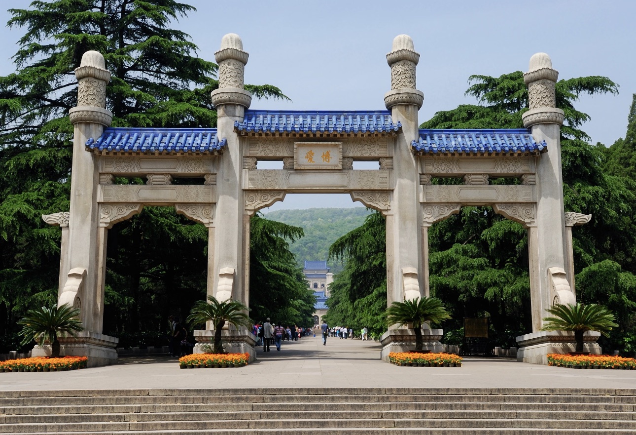 Nanjing