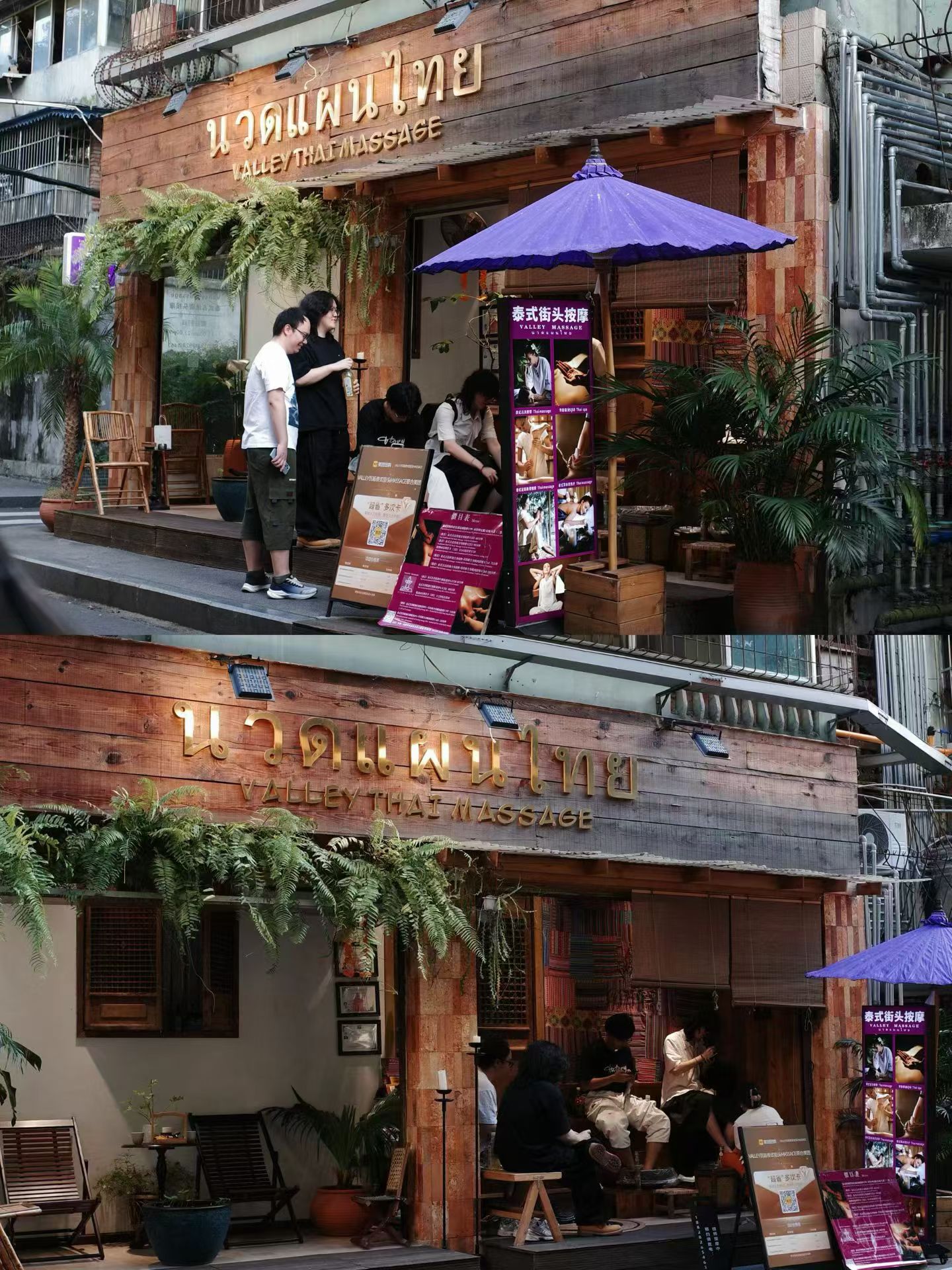 Yulin city walk & Massage Experience — photo 10