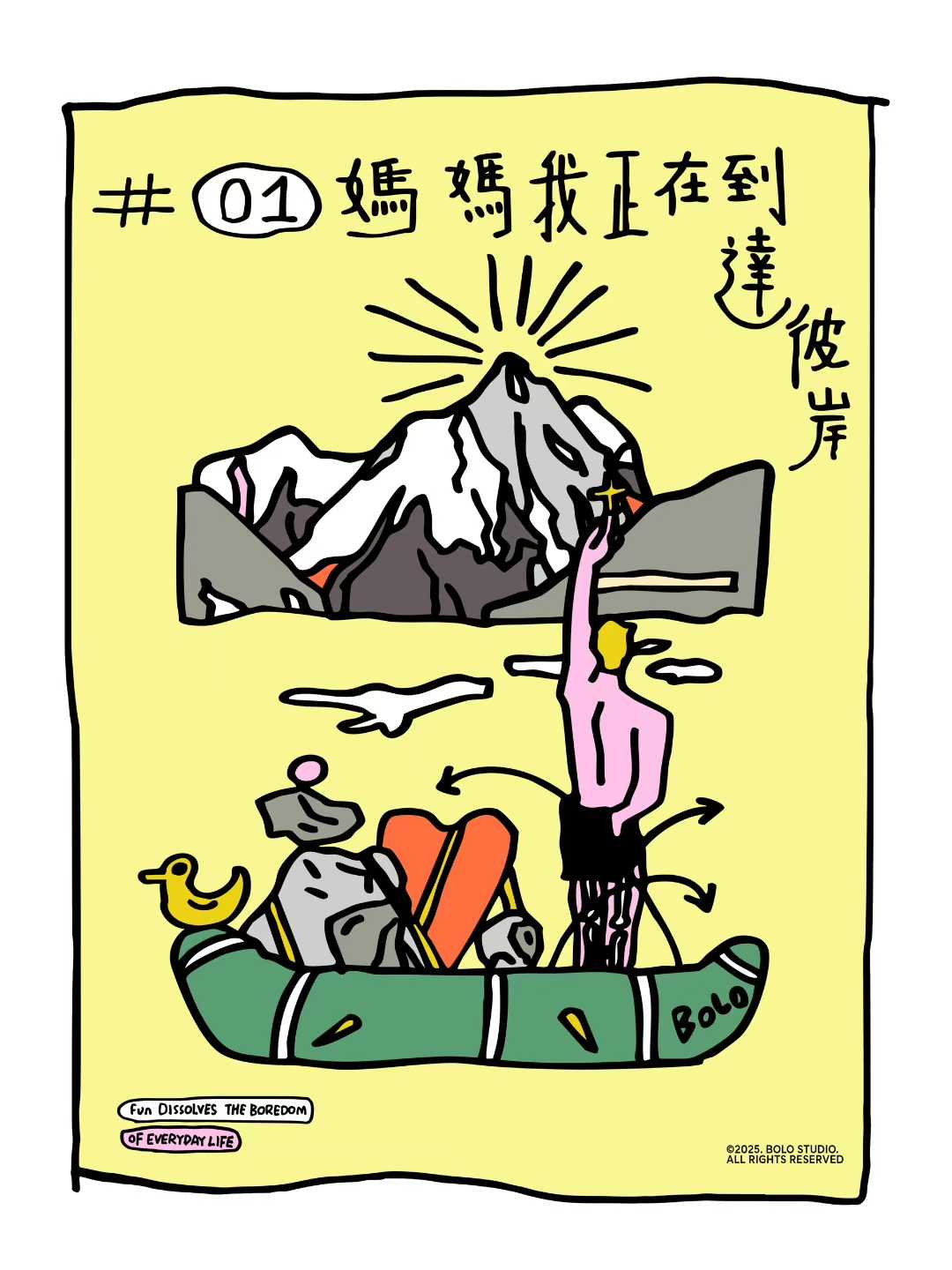 ONE DAY CHENGDU — Illustration & Coffee Workshop at Dazhongxiao Coffee Now Studio — photo 8