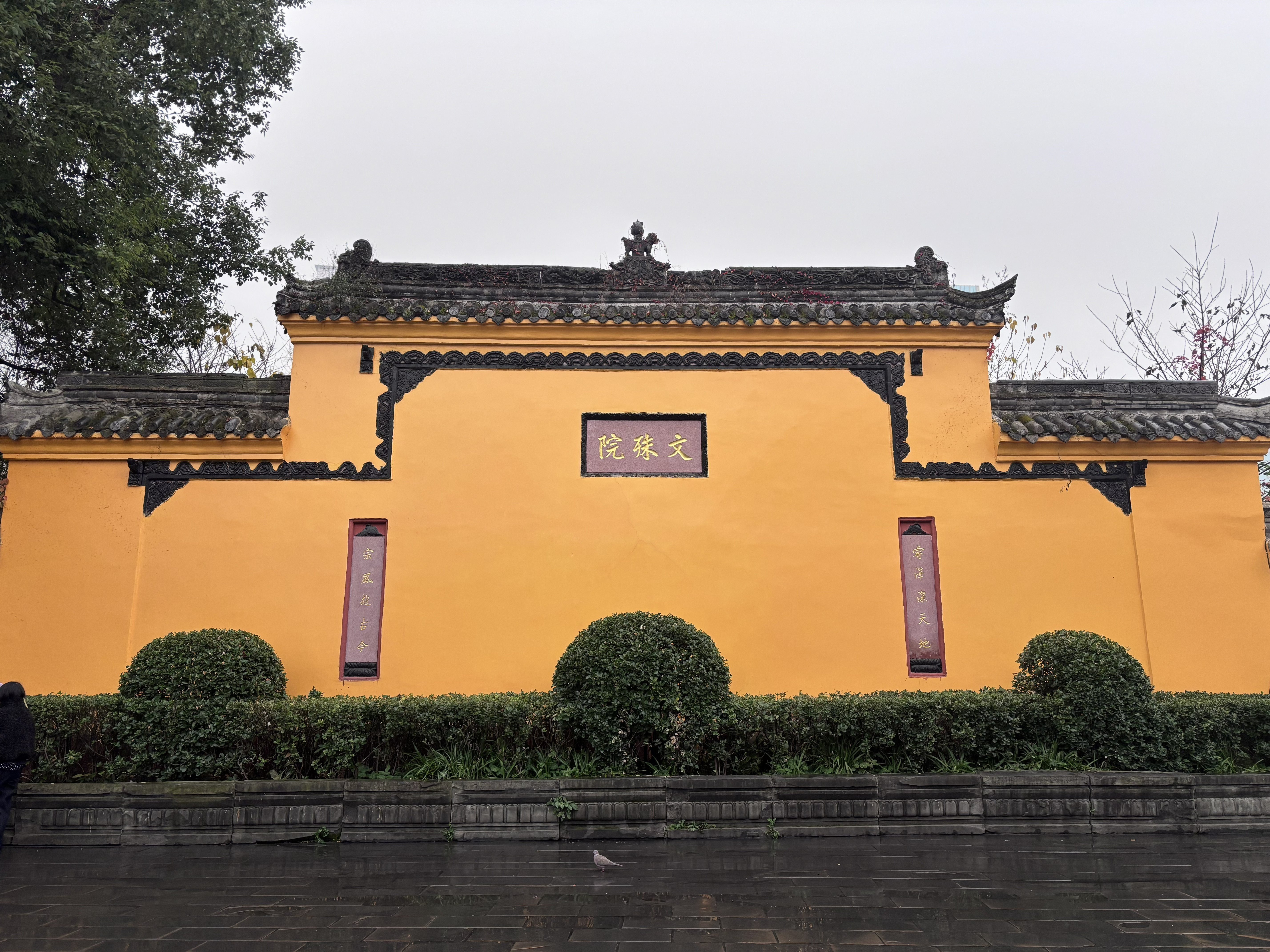 Wenshu Monastery ＆ Tea tasting