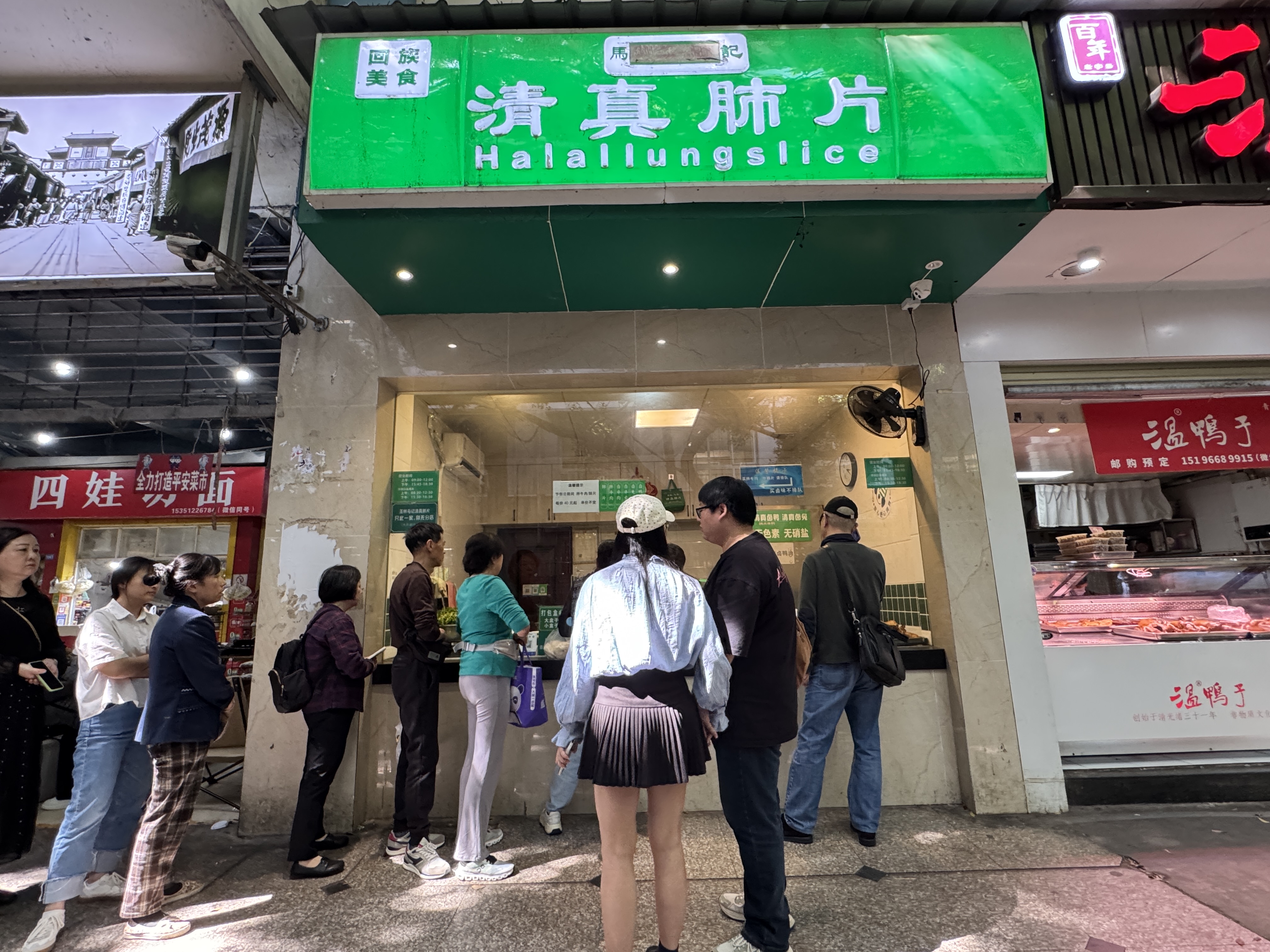 Yulin Market — photo 2