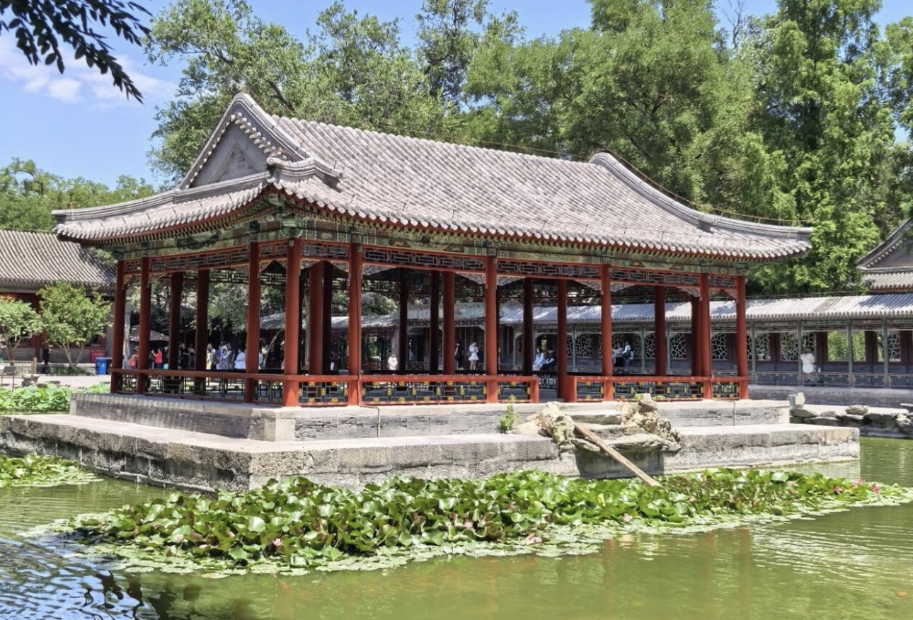 Prince Gong's Mansion