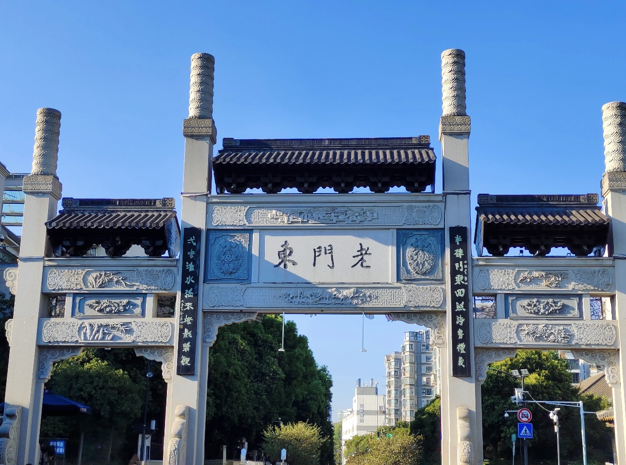 Laomendong Historical and Cultural District