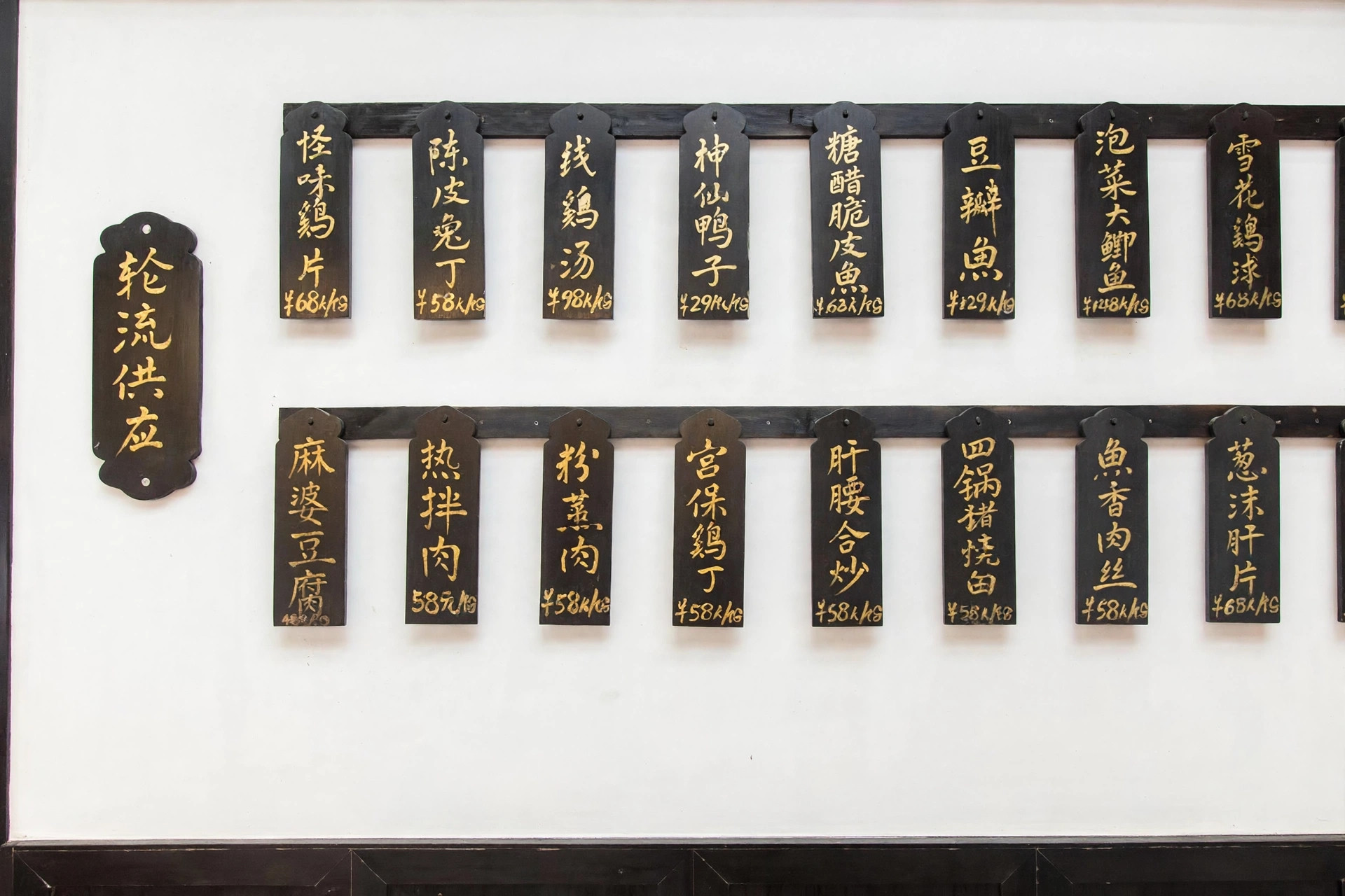 Kuanzhai Alley & Xuanxuan Xiaoyuan — photo 8