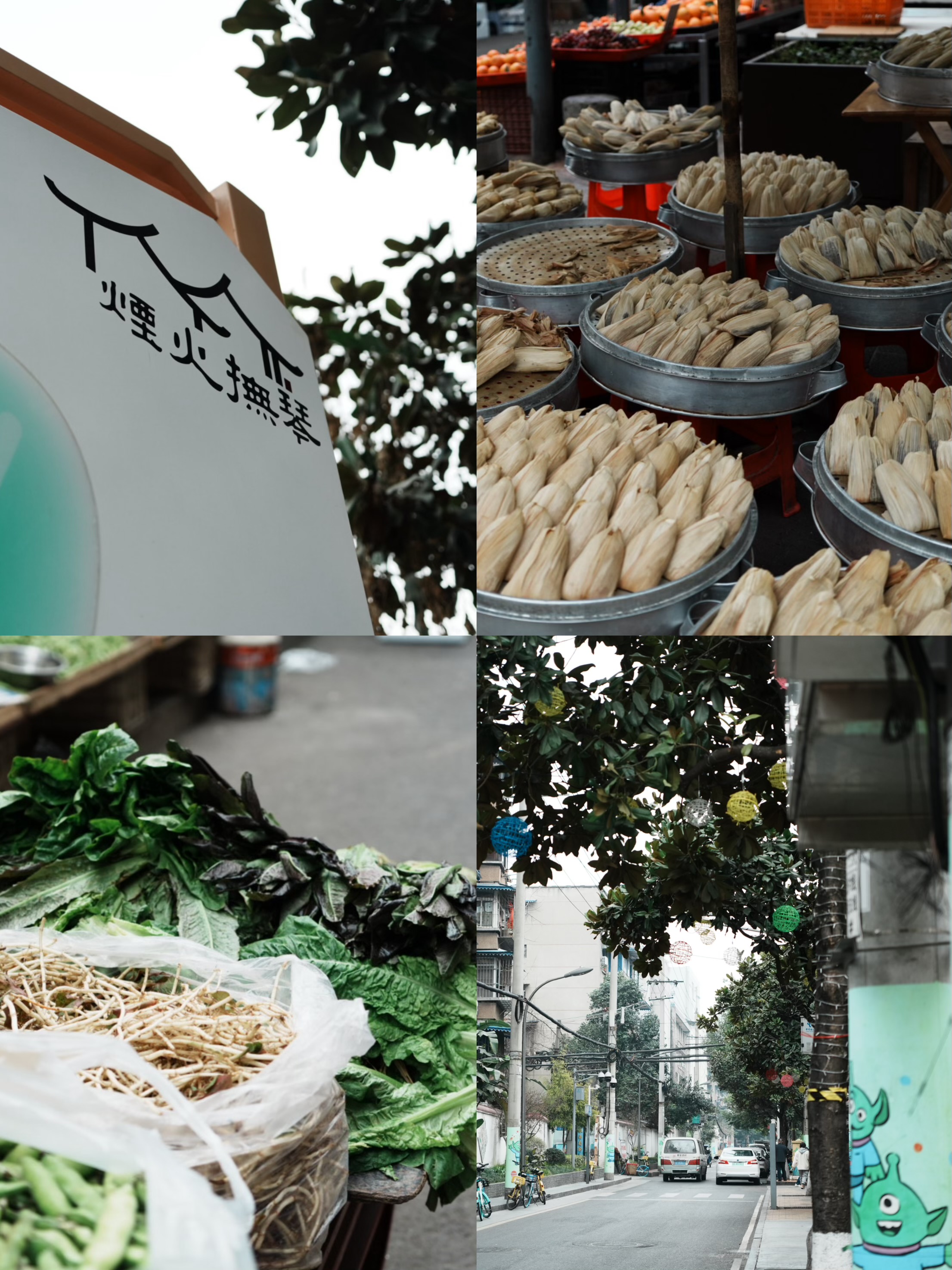 Chengdu: Fuqin Night Market, Street Eats & Local Eatery Tour — photo 3