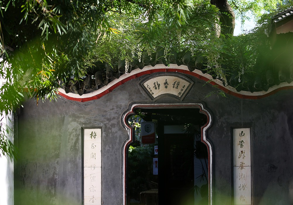 Wuhou Shrine & Du Fu Thatched Cottage Route — photo 4