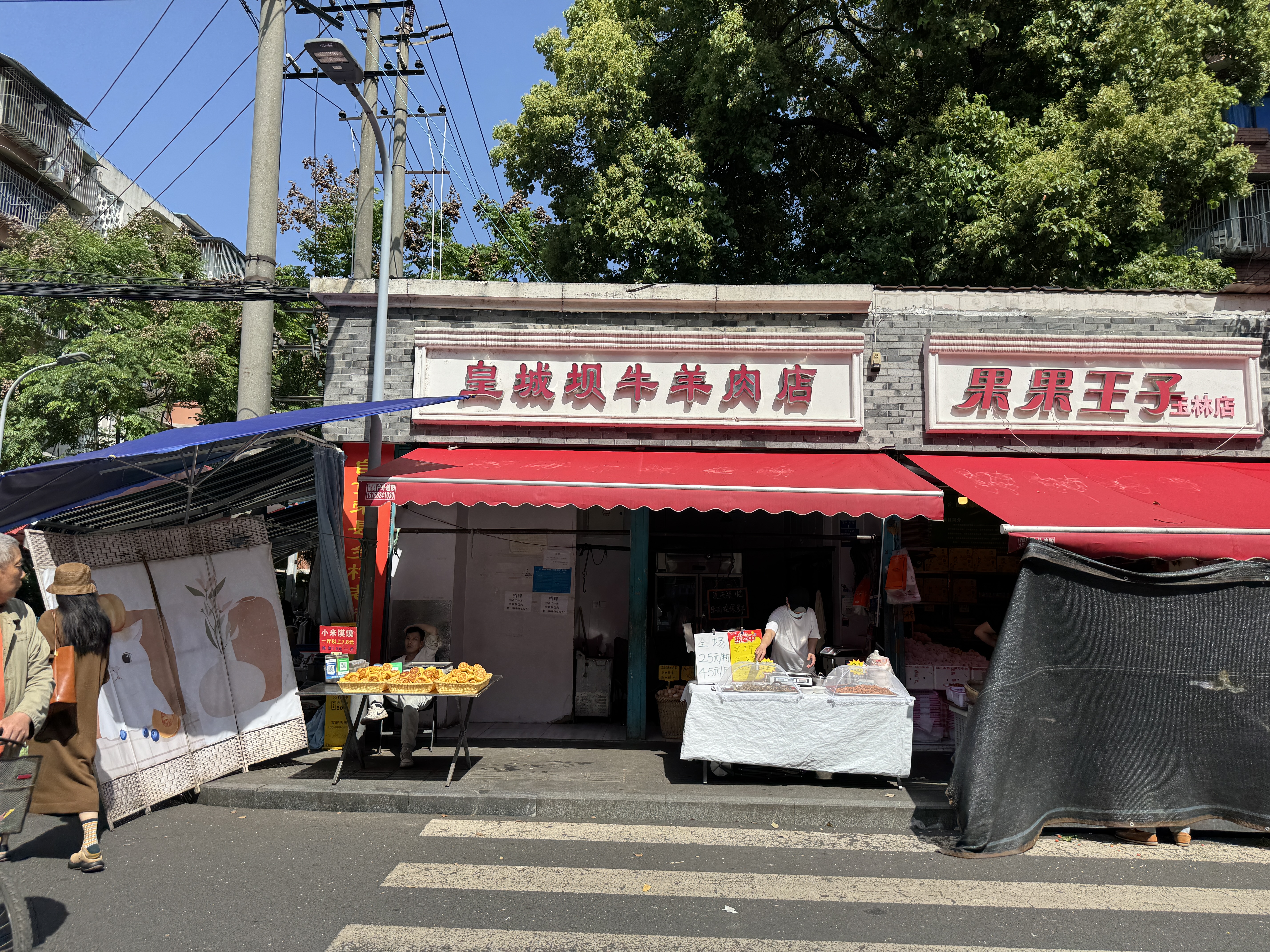 Yulin city walk & Massage Experience — photo 7