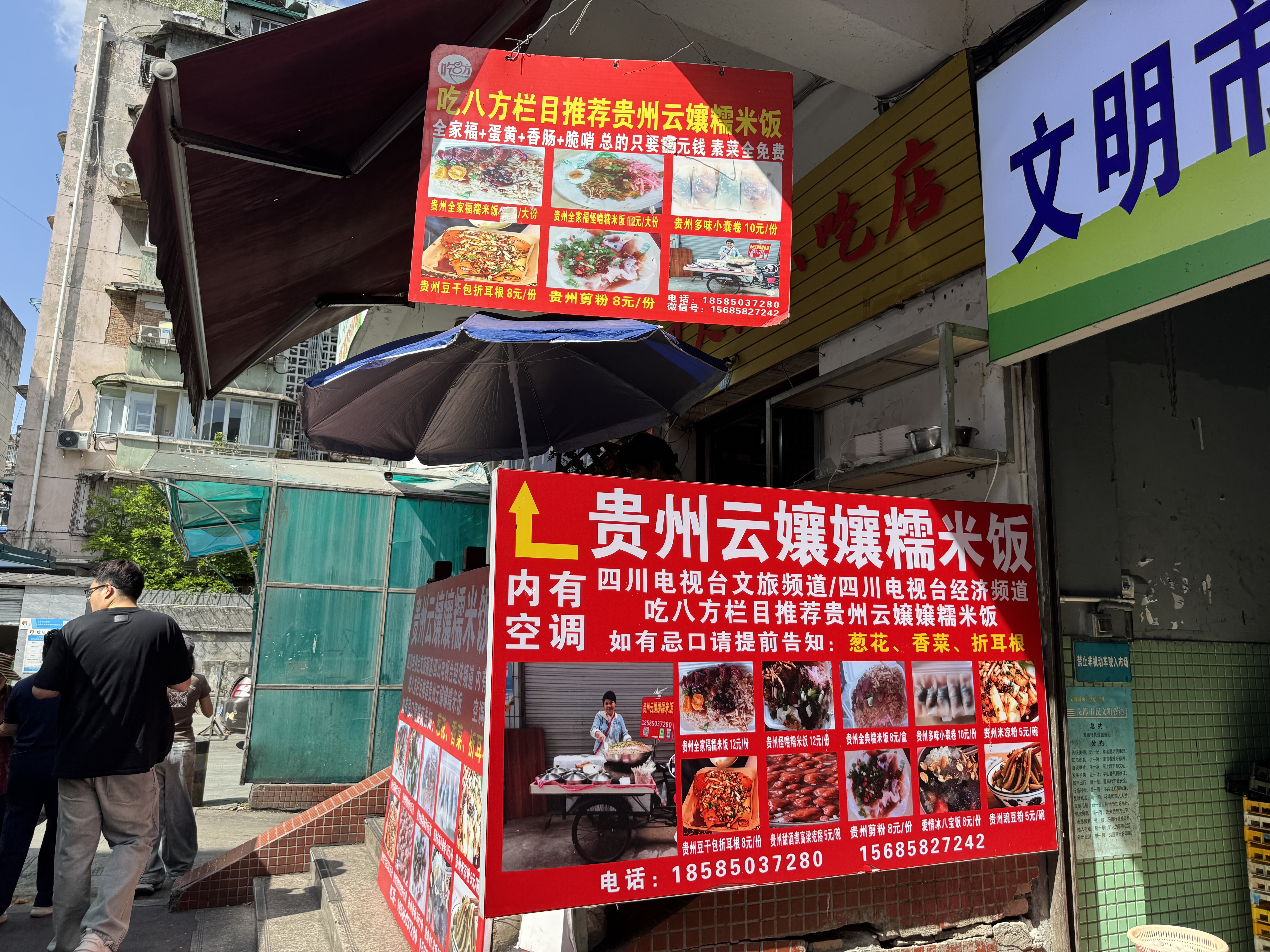 Yulin Market — photo 4
