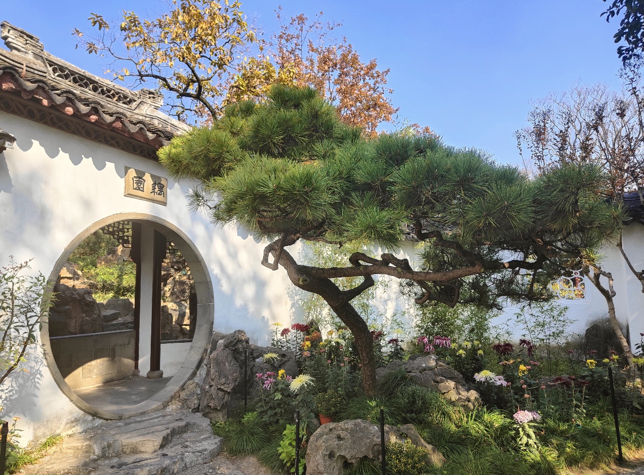 Couple's Retreat Garden / Ou Yuan