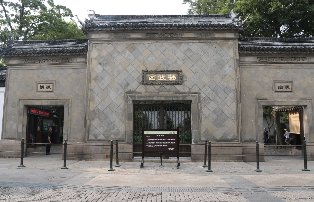 Suzhou