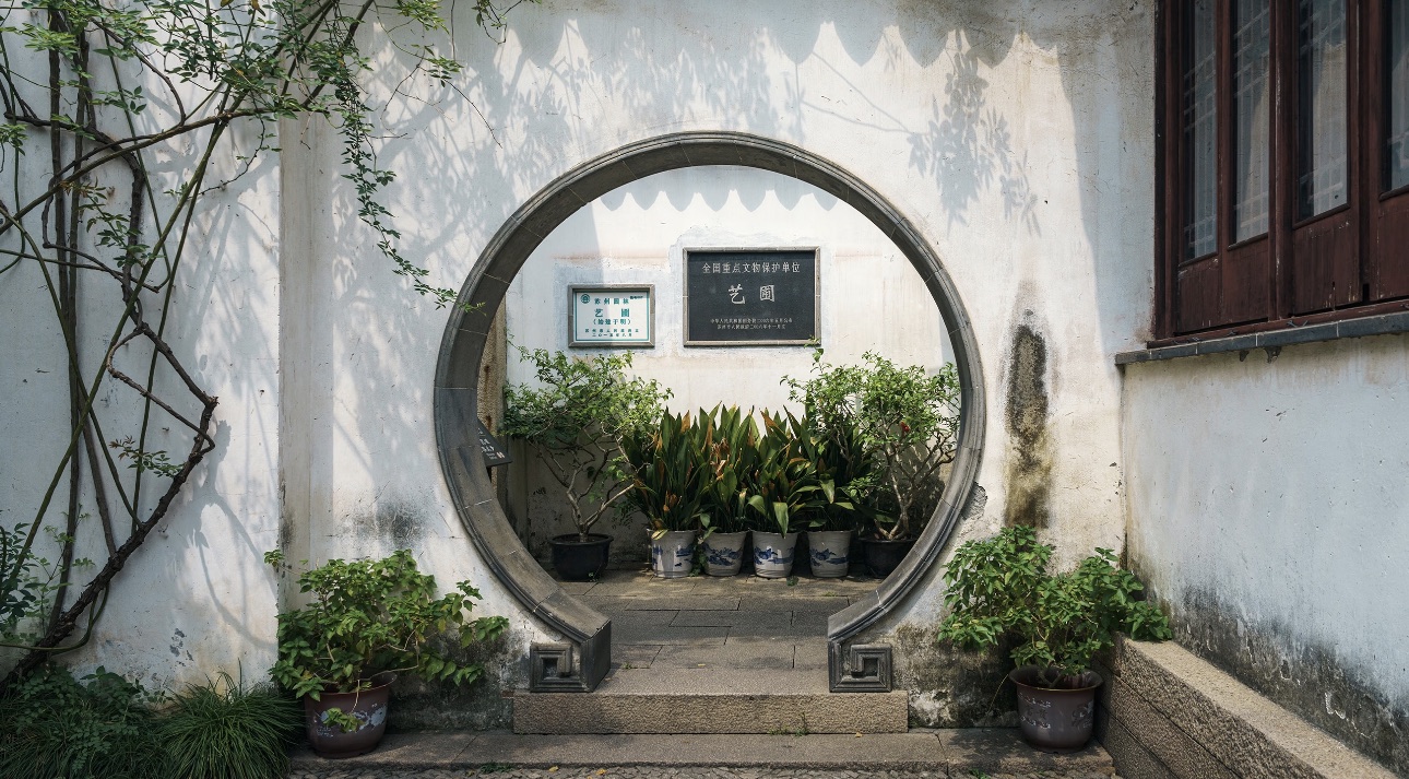 Arts Garden / Yi Pu