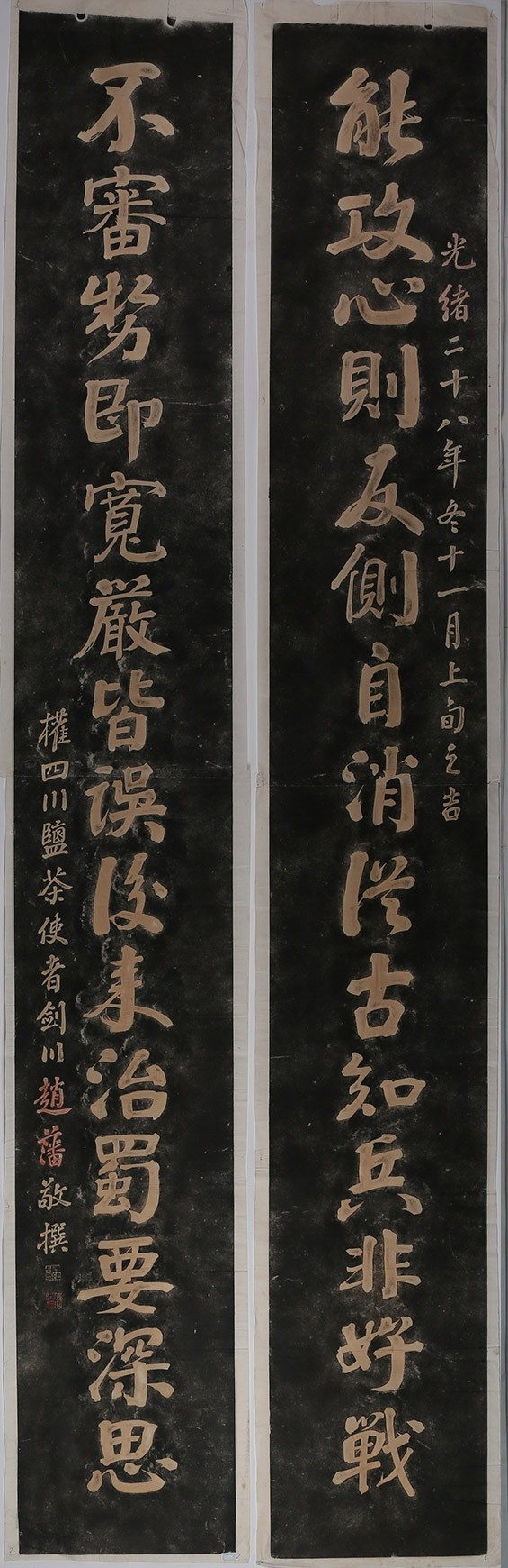 Wuhou Shrine & Du Fu Thatched Cottage Route — photo 8