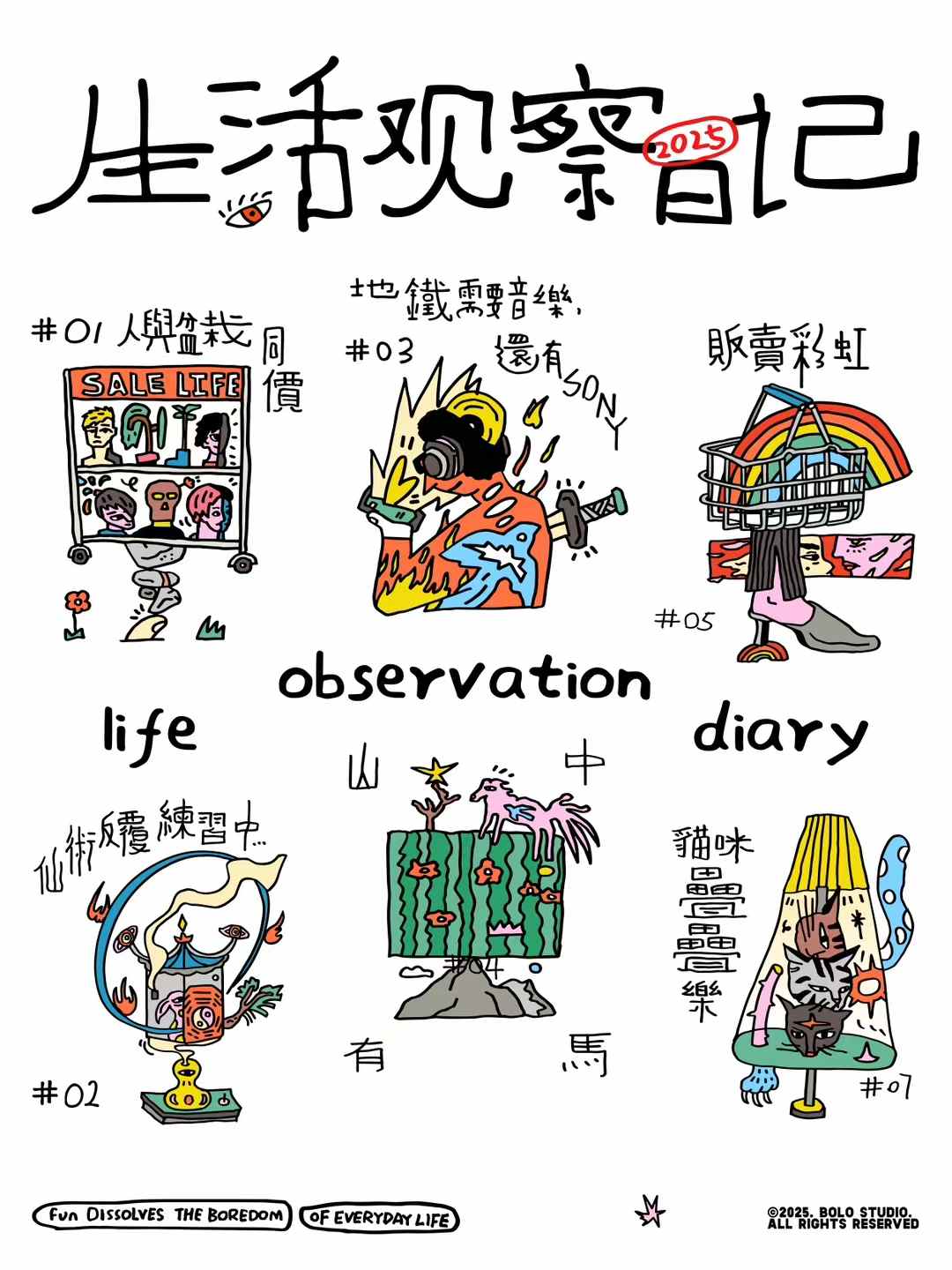 ONE DAY CHENGDU — Illustration & Coffee Workshop at Dazhongxiao Coffee Now Studio — photo 7