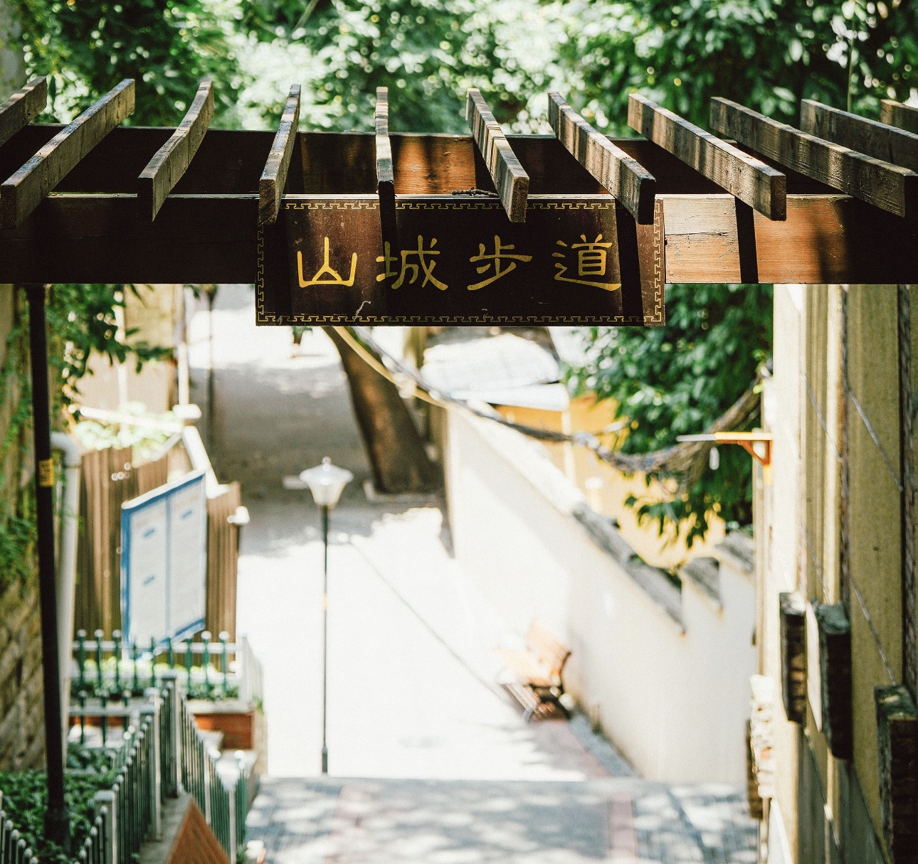 Mountain City Trail (Shancheng Buda)