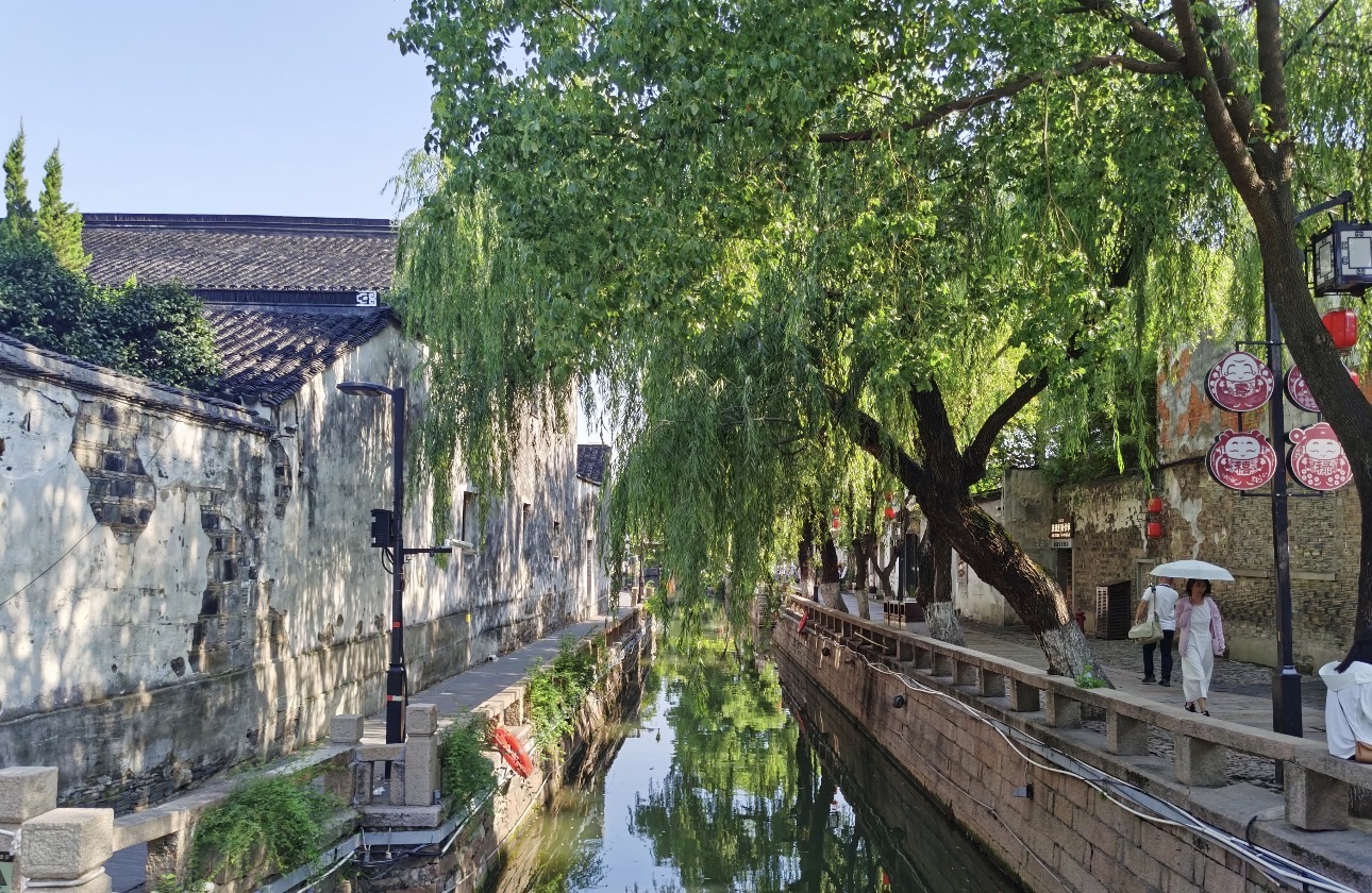 Pingjiang Road Historical Block / Pingjiang Historic District