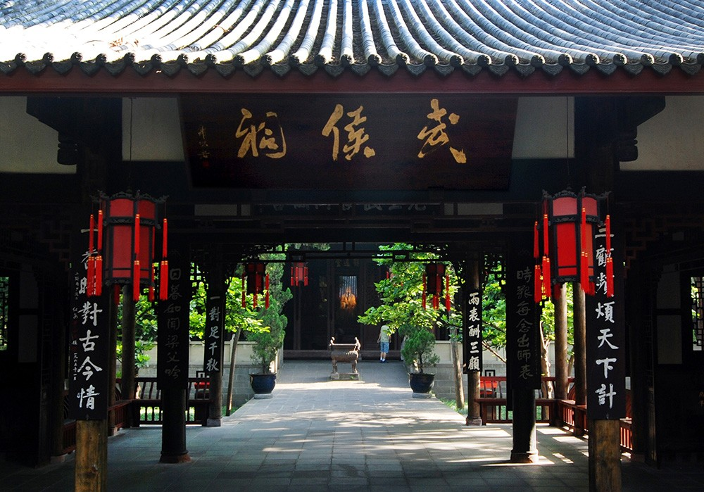 Chengdu