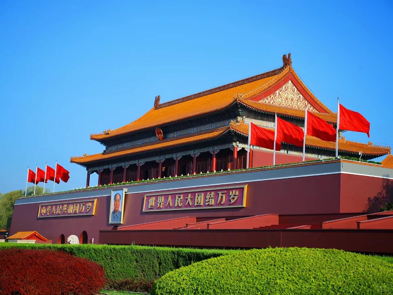 Beijing