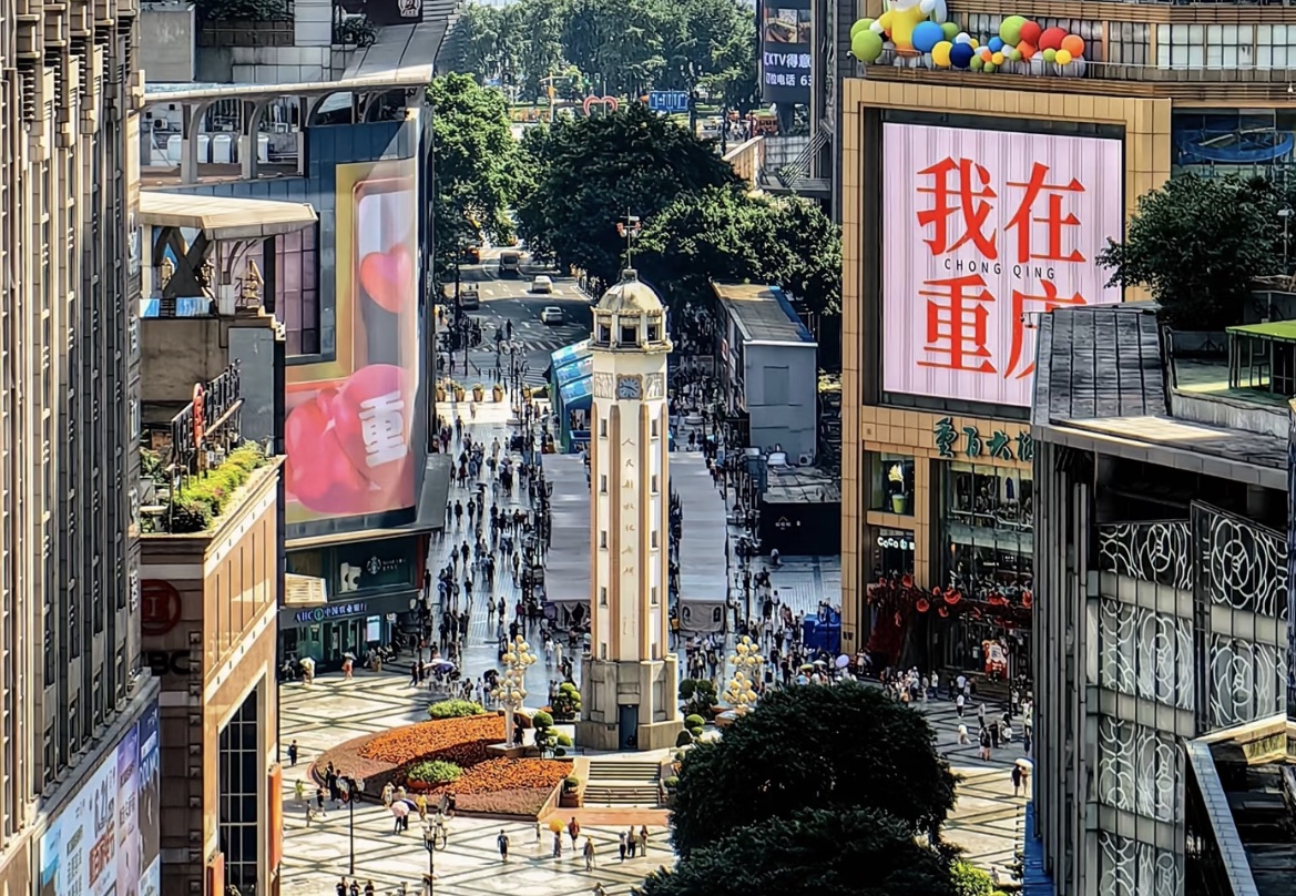 Jiefangbei (Liberation Monument)