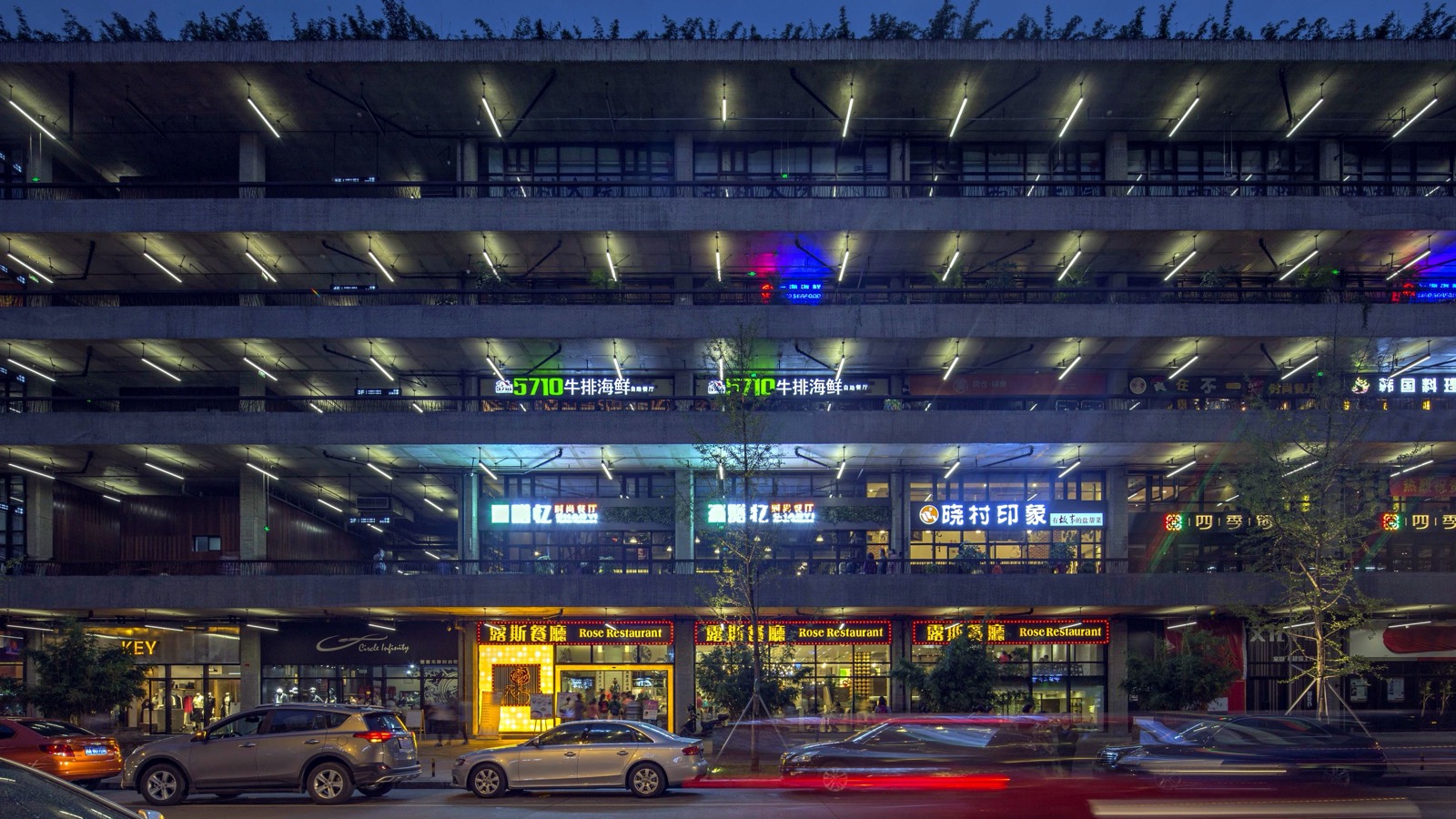 Furonghuang & West Village — photo 38