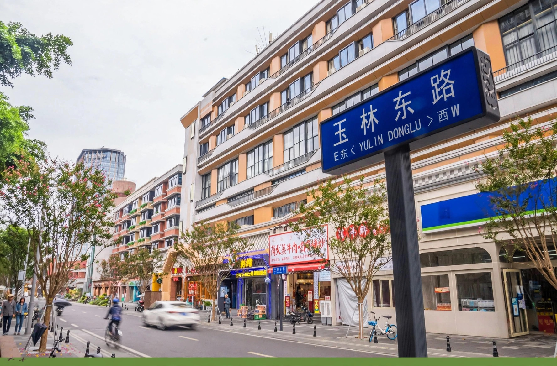 Yulin city walk & Massage Experience — photo 2